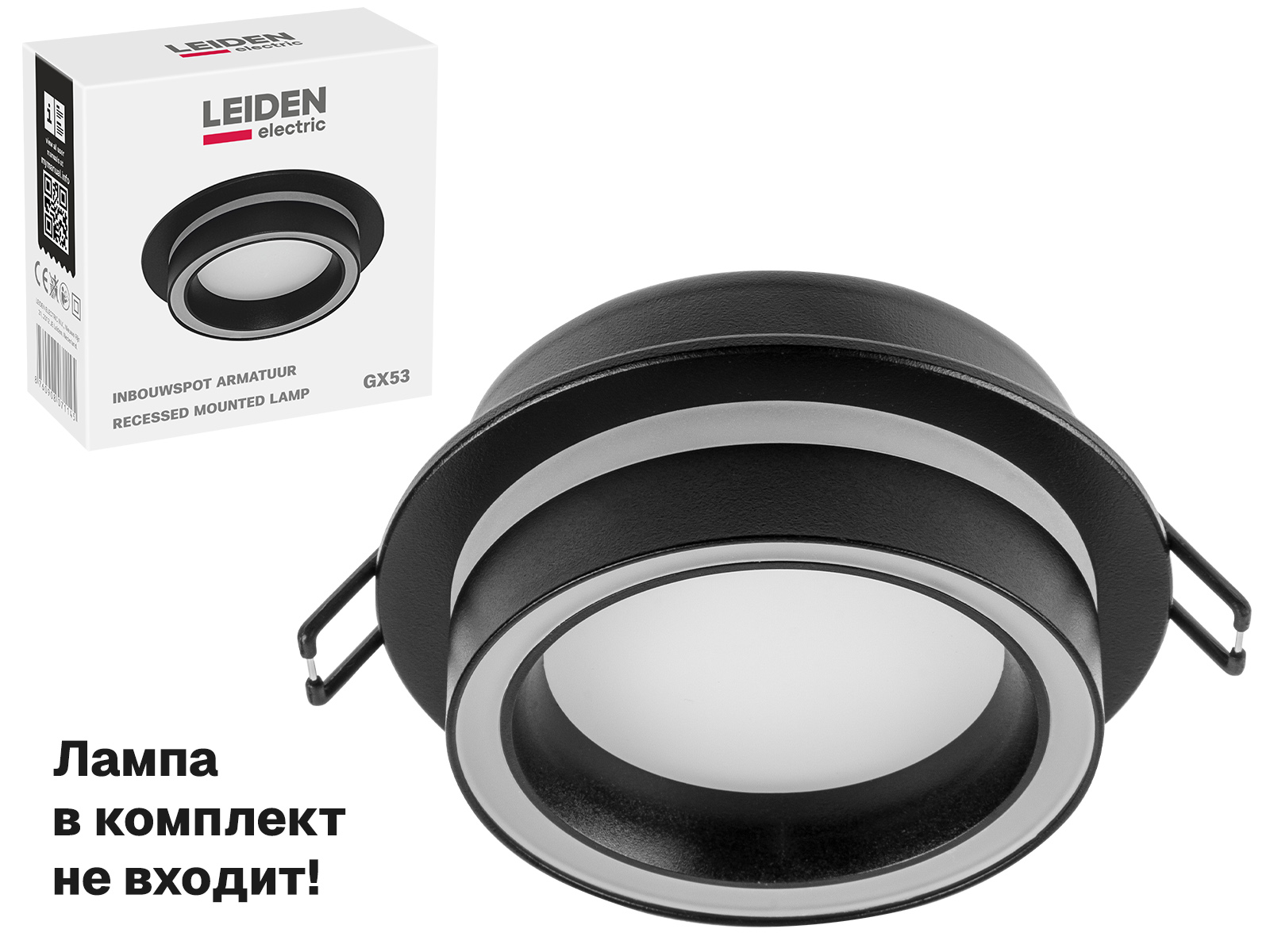 Светильник встраиваемый круг/черный 105*44 GX53 15 Вт LEIDEN ELECTRIC