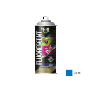 Краска-эмаль аэроз. флуоресцентная синий INRAL 400мл