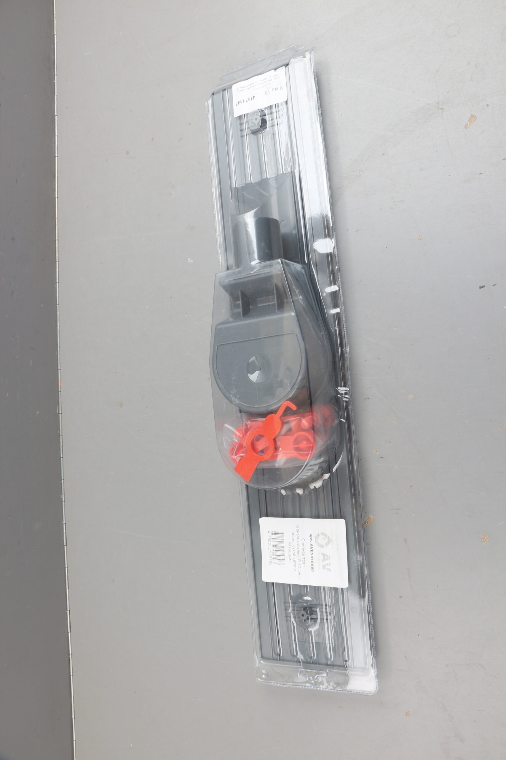 Сливной трап горизонтальный D 50, реш. нерж., сухой затвор, 63х600мм, AV Engineering уцененный (00