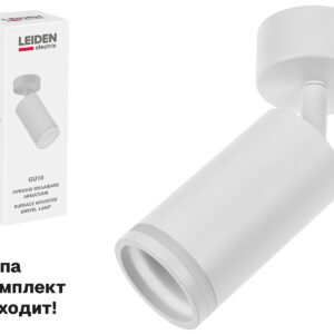 Светильник накладной поворотный/белый GU10 12 Вт LEIDEN ELECTRIC