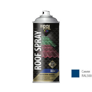 Краска-эмаль аэроз. для металл. конструкций синий INRAL 400мл (5005)