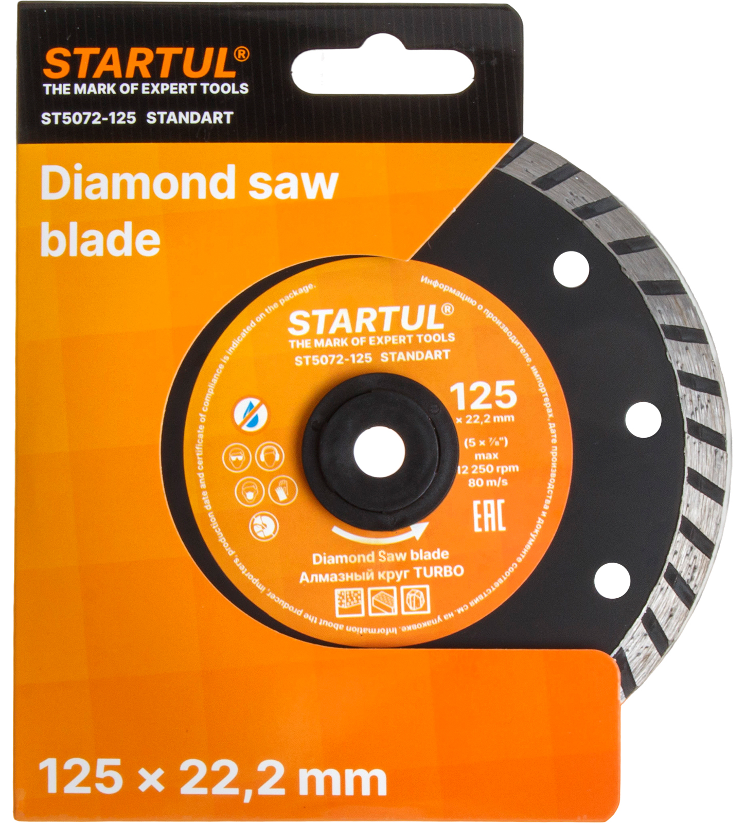 Алмазный круг 125х22 мм универс. Turbo STARTUL STANDART