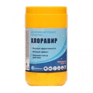 Средство дезинфицирующее "Хлоравир" (300 табл. в уп.)