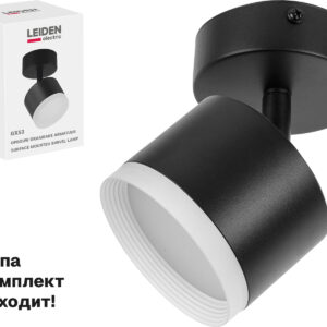 Светильник накладной поворотный/черный GX53 15 Вт LEIDEN ELECTRIC