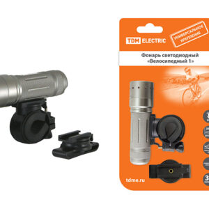 Фонарь светодиодный "Велосипедный 1" с креплениями, IP54, 1 LED 5 Вт (CREE), 36 лм/Вт, 3*AAA TDM