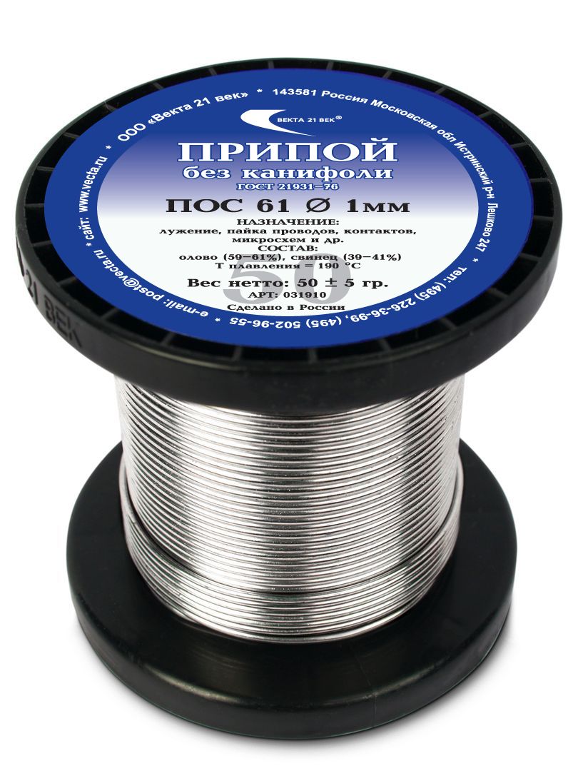Припой ПОС 61 проволока, катушка ф1мм (50г)