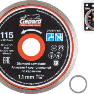 Алмазный круг 115х22 мм по керамике сплошн.ультратонкий GEPARD