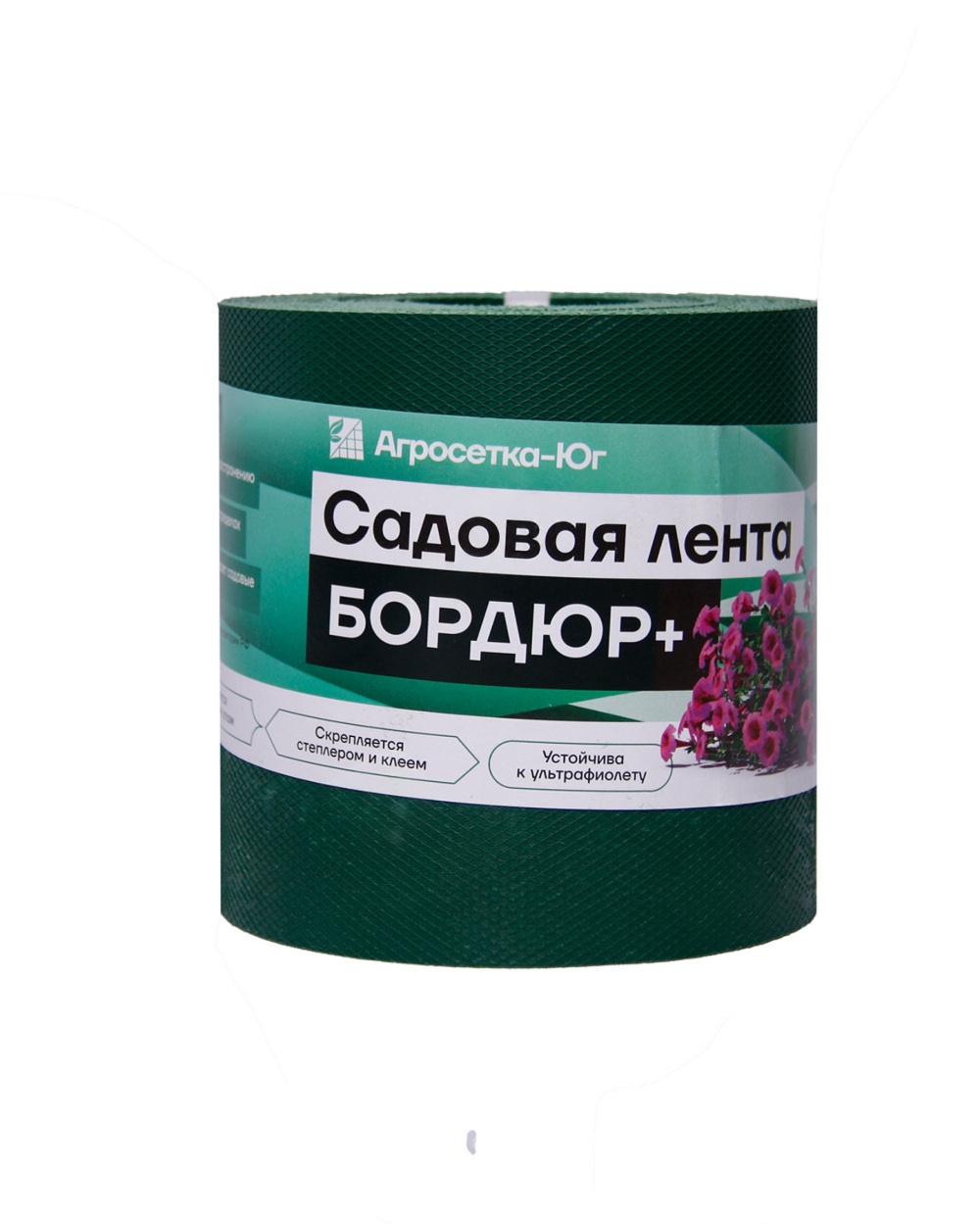 Лента садовая "Бордюр+" 15см х 10 м.п. (1.2мм) Зеленая