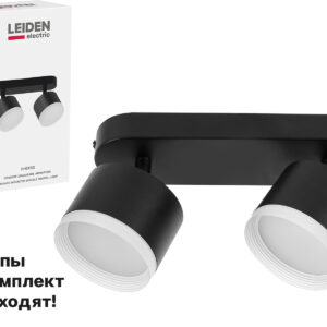 Светильник накладной поворотный/черный 2*GX53 2*15 Вт LEIDEN ELECTRIC