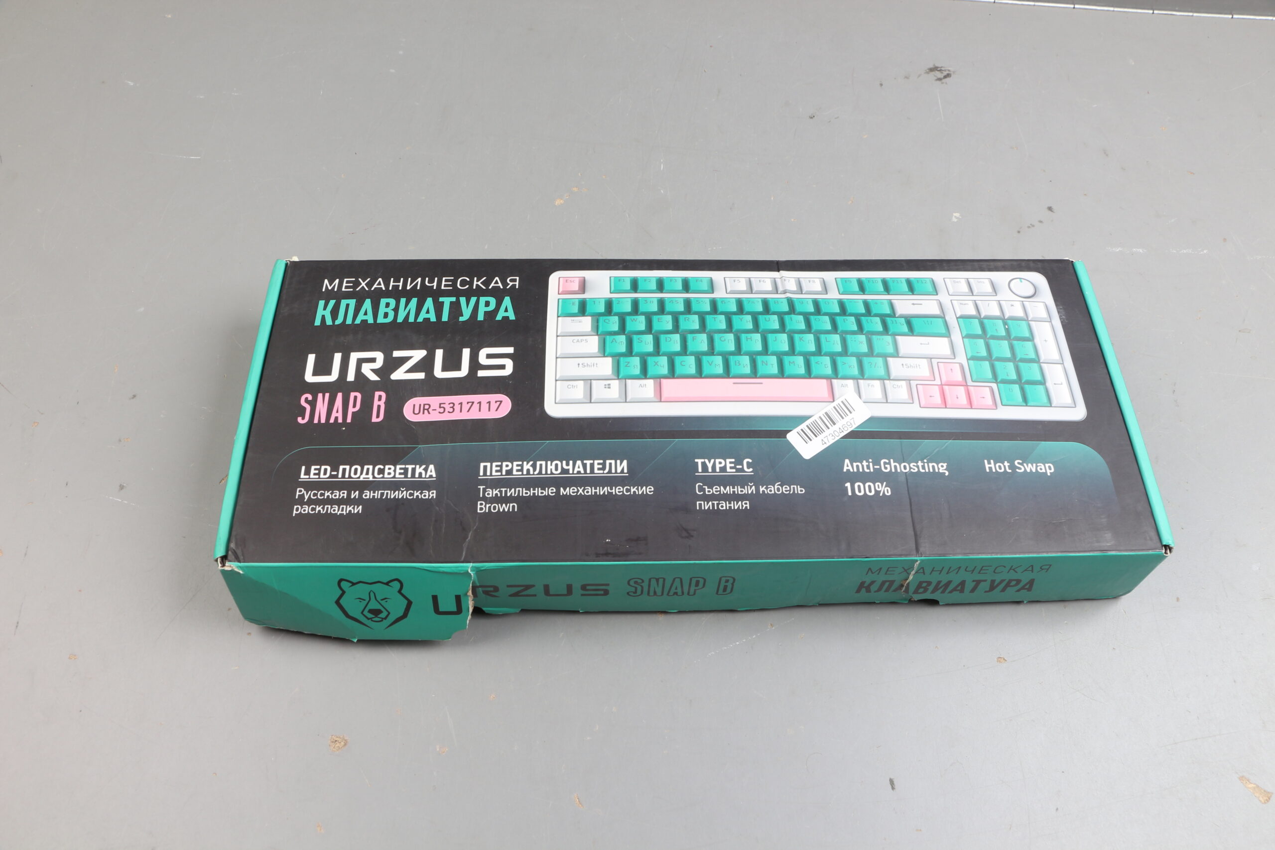 Игровая механическая клавиатура URZUS UR-5317117 уцененный (0319286940)