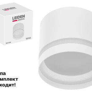 Светильник накладной круг/белый 83*70 GX53 15 Вт LEIDEN ELECTRIC