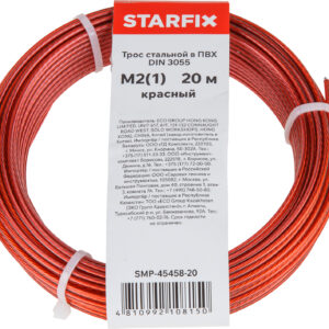Трос стальной в ПВХ М2(1) DIN 3055 красный (моток 20 м) STARFIX