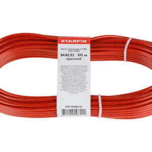 Трос стальной в ПВХ М4(3) DIN 3055 красный (моток 20 м) STARFIX