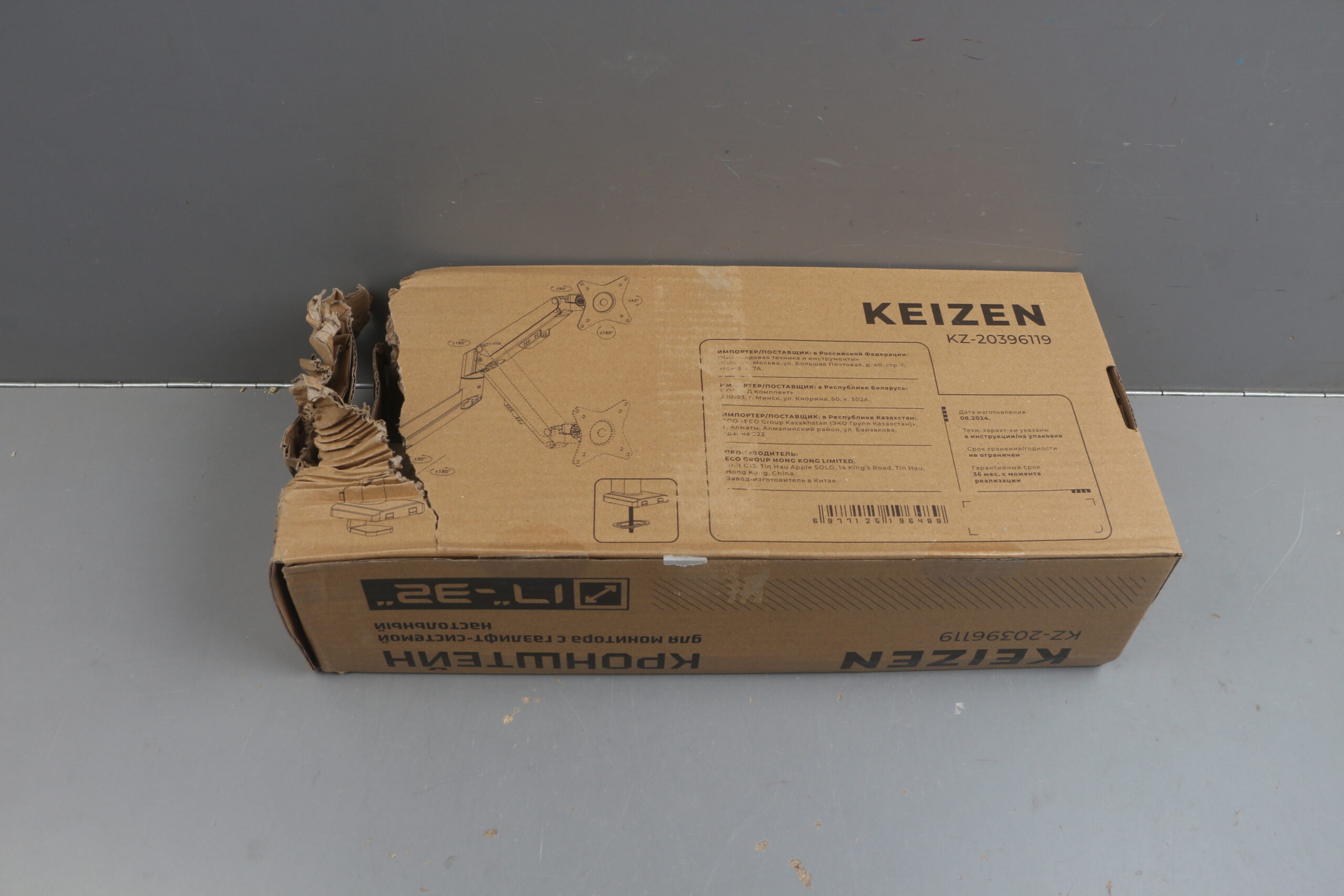 Кронштейн для монитора KEIZEN KZ-20396119 уцененный (0421658600)