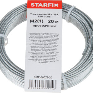 Трос стальной в ПВХ М2(1) DIN 3055 прозрачный (моток 20 м) STARFIX