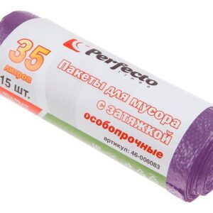 Пакеты для мусора особопрочные с затяжкой, 35 л, 15 шт., PERFECTO LINEA