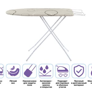 Доска гладильная Basic 1 (ДСП 1070х300 мм), с подставкой под утюг, PERFECTO LINEA