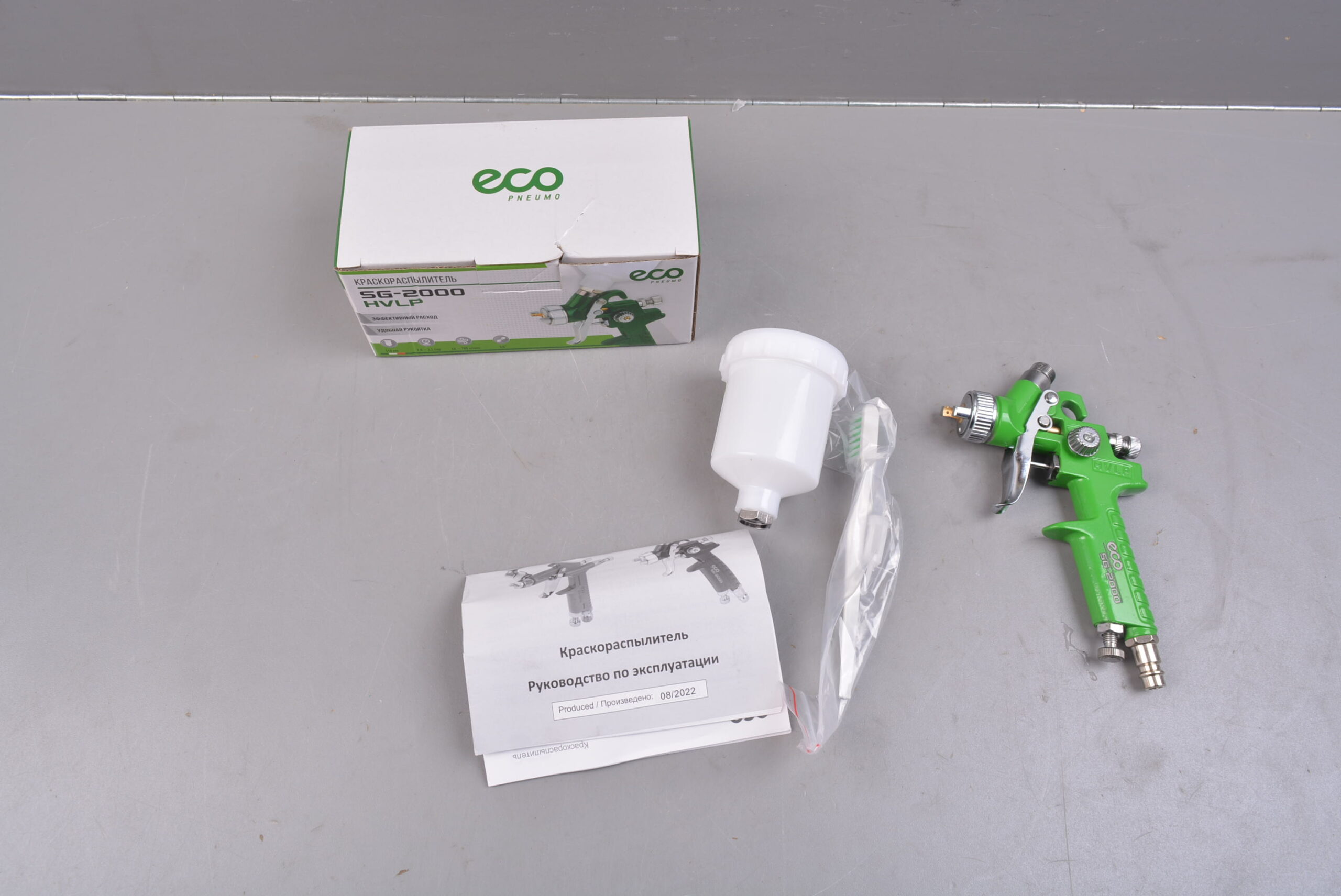 Краскораспылитель ECO SG-2000 (сопло ф 1.0 мм) уцененный (0303192960)