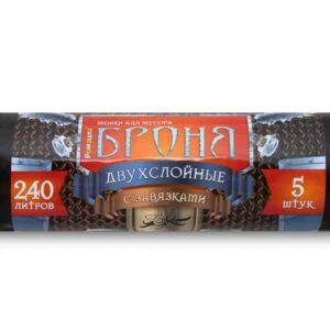 Мешки для мусора с завязками, 240 л, 5 шт, "БРОНЯ", черные, РОМАШКА