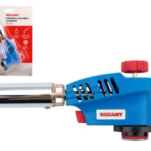 Горелка-насадка газовая REXANT GT-26 с пьезоподжигом